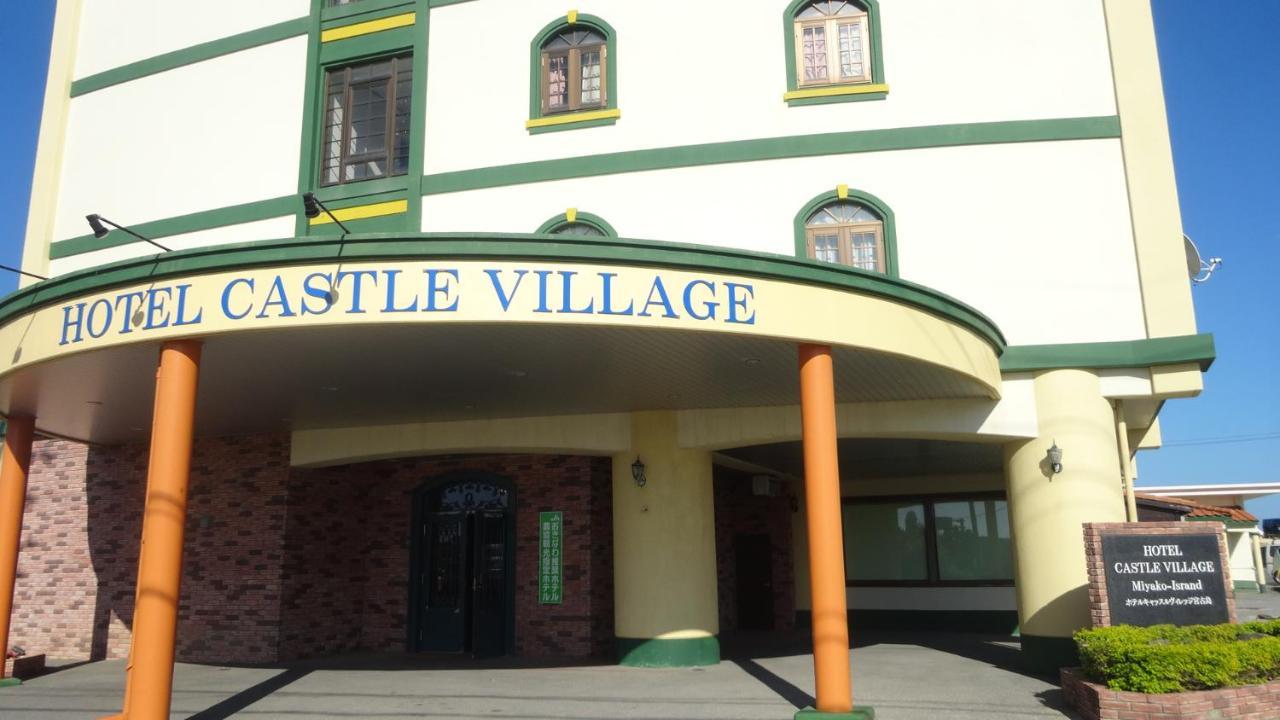 Hotel Castlevillage Miyakojima المظهر الخارجي الصورة